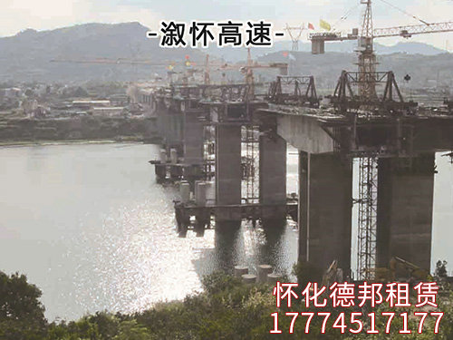 溆懷高速 溆懷高速