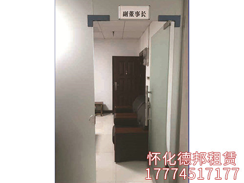 副董事長室 副董事長室